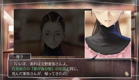 画像ギャラリー No.003のサムネイル画像 / 「√Letter ルートレター」の4thトレイラーが公開。ダウンロード版の価格も発表