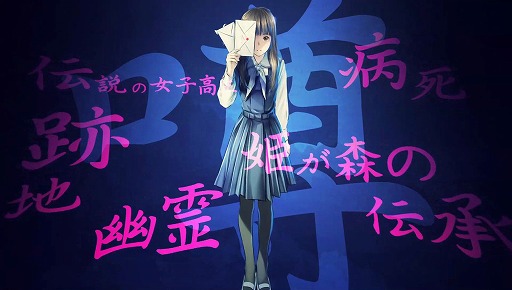 画像ギャラリー No.016のサムネイル画像 / 「√Letter ルートレター」の4thトレイラーが公開。ダウンロード版の価格も発表