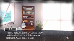 画像ギャラリー No.001のサムネイル画像 / 島根を舞台にしたミステリーアドベンチャー「√Letter ルートレター」。心に残るストーリーを丁寧なゲームシステムで包み込んだ本作のプレイレポートをお届け