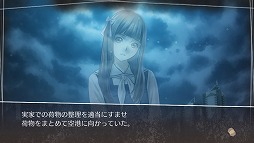 画像ギャラリー No.005のサムネイル画像 / 島根を舞台にしたミステリーアドベンチャー「√Letter ルートレター」。心に残るストーリーを丁寧なゲームシステムで包み込んだ本作のプレイレポートをお届け