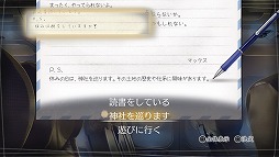 画像ギャラリー No.010のサムネイル画像 / 島根を舞台にしたミステリーアドベンチャー「√Letter ルートレター」。心に残るストーリーを丁寧なゲームシステムで包み込んだ本作のプレイレポートをお届け