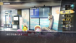 画像ギャラリー No.011のサムネイル画像 / 島根を舞台にしたミステリーアドベンチャー「√Letter ルートレター」。心に残るストーリーを丁寧なゲームシステムで包み込んだ本作のプレイレポートをお届け