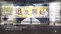画像ギャラリー No.013のサムネイル画像 / 島根を舞台にしたミステリーアドベンチャー「√Letter ルートレター」。心に残るストーリーを丁寧なゲームシステムで包み込んだ本作のプレイレポートをお届け