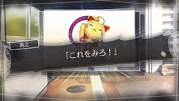 画像ギャラリー No.014のサムネイル画像 / 島根を舞台にしたミステリーアドベンチャー「√Letter ルートレター」。心に残るストーリーを丁寧なゲームシステムで包み込んだ本作のプレイレポートをお届け