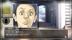 画像ギャラリー No.016のサムネイル画像 / 島根を舞台にしたミステリーアドベンチャー「√Letter ルートレター」。心に残るストーリーを丁寧なゲームシステムで包み込んだ本作のプレイレポートをお届け