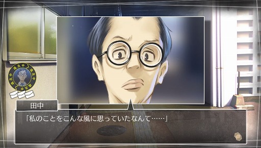 画像ギャラリー No.018のサムネイル画像 / 島根を舞台にしたミステリーアドベンチャー「√Letter ルートレター」。心に残るストーリーを丁寧なゲームシステムで包み込んだ本作のプレイレポートをお届け