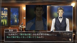 画像ギャラリー No.024のサムネイル画像 / 島根を舞台にしたミステリーアドベンチャー「√Letter ルートレター」。心に残るストーリーを丁寧なゲームシステムで包み込んだ本作のプレイレポートをお届け