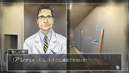 画像ギャラリー No.025のサムネイル画像 / 島根を舞台にしたミステリーアドベンチャー「√Letter ルートレター」。心に残るストーリーを丁寧なゲームシステムで包み込んだ本作のプレイレポートをお届け