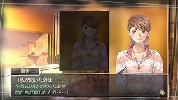 画像ギャラリー No.026のサムネイル画像 / 島根を舞台にしたミステリーアドベンチャー「√Letter ルートレター」。心に残るストーリーを丁寧なゲームシステムで包み込んだ本作のプレイレポートをお届け