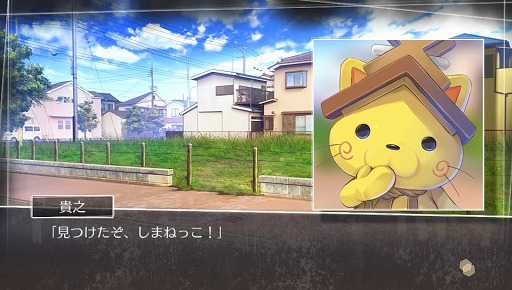 画像ギャラリー No.028のサムネイル画像 / 島根を舞台にしたミステリーアドベンチャー「√Letter ルートレター」。心に残るストーリーを丁寧なゲームシステムで包み込んだ本作のプレイレポートをお届け