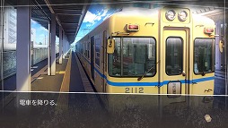 画像ギャラリー No.029のサムネイル画像 / 島根を舞台にしたミステリーアドベンチャー「√Letter ルートレター」。心に残るストーリーを丁寧なゲームシステムで包み込んだ本作のプレイレポートをお届け