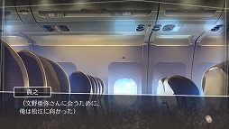画像ギャラリー No.032のサムネイル画像 / 島根を舞台にしたミステリーアドベンチャー「√Letter ルートレター」。心に残るストーリーを丁寧なゲームシステムで包み込んだ本作のプレイレポートをお届け