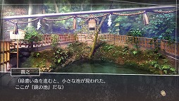 画像ギャラリー No.034のサムネイル画像 / 島根を舞台にしたミステリーアドベンチャー「√Letter ルートレター」。心に残るストーリーを丁寧なゲームシステムで包み込んだ本作のプレイレポートをお届け