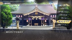 画像ギャラリー No.039のサムネイル画像 / 島根を舞台にしたミステリーアドベンチャー「√Letter ルートレター」。心に残るストーリーを丁寧なゲームシステムで包み込んだ本作のプレイレポートをお届け