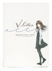 画像ギャラリー No.002のサムネイル画像 / 「√Letter」，オリジナルエンドルート募集キャンペーンの結果が発表
