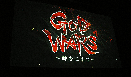 画像ギャラリー No.002のサムネイル画像 / 【速報】日本神話をテーマにしたシミュレーションRPG「GOD WARS 〜時をこえて〜」が発表。PS4/PS Vita向けに2016年発売