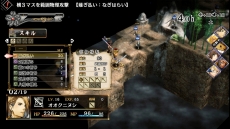 画像ギャラリー No.012のサムネイル画像 / 【速報】日本神話をテーマにしたシミュレーションRPG「GOD WARS 〜時をこえて〜」が発表。PS4/PS Vita向けに2016年発売