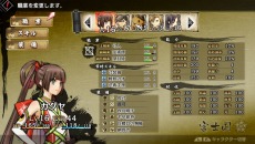 画像ギャラリー No.013のサムネイル画像 / 「GOD WARS 〜時をこえて〜」30以上のジョブを駆使するタクティカルバトルの情報を公開。世界観を表現したPV第1弾も