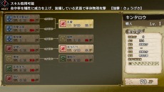 画像ギャラリー No.014のサムネイル画像 / 「GOD WARS 〜時をこえて〜」30以上のジョブを駆使するタクティカルバトルの情報を公開。世界観を表現したPV第1弾も