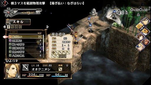 画像ギャラリー No.015のサムネイル画像 / 前を向いて試行錯誤する。角川ゲームス 安田善巳社長が語る2016年の展望,そしてリリース予定の3タイトルに込められた挑戦とは