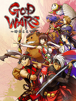 画像ギャラリー No.002のサムネイル画像 / ［TGS 2016］「GOD WARS 〜時をこえて〜」の発売日が2017年2月23日に決定