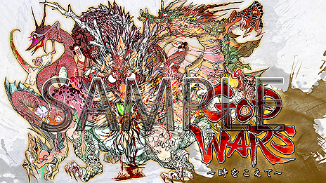 画像ギャラリー No.010のサムネイル画像 / ［TGS 2016］「GOD WARS 〜時をこえて〜」の発売日が2017年2月23日に決定