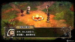画像ギャラリー No.007のサムネイル画像 / さまざまな調整が加えられた「GOD WARS 〜時をこえて〜」体験版第2弾「THE Beginning体験版」の見どころを紹介