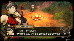 画像ギャラリー No.008のサムネイル画像 / さまざまな調整が加えられた「GOD WARS 〜時をこえて〜」体験版第2弾「THE Beginning体験版」の見どころを紹介