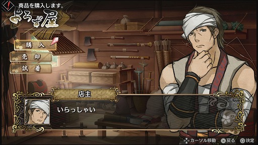 画像ギャラリー No.020のサムネイル画像 / さまざまな調整が加えられた「GOD WARS 〜時をこえて〜」体験版第2弾「THE Beginning体験版」の見どころを紹介