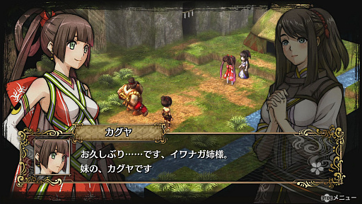画像ギャラリー No.027のサムネイル画像 / さまざまな調整が加えられた「GOD WARS 〜時をこえて〜」体験版第2弾「THE Beginning体験版」の見どころを紹介