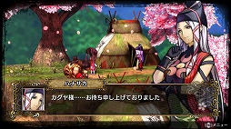 画像ギャラリー No.028のサムネイル画像 / さまざまな調整が加えられた「GOD WARS 〜時をこえて〜」体験版第2弾「THE Beginning体験版」の見どころを紹介