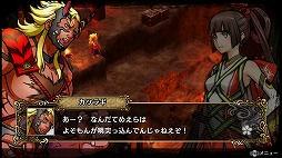 画像ギャラリー No.029のサムネイル画像 / さまざまな調整が加えられた「GOD WARS 〜時をこえて〜」体験版第2弾「THE Beginning体験版」の見どころを紹介