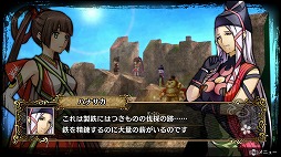 画像ギャラリー No.036のサムネイル画像 / さまざまな調整が加えられた「GOD WARS 〜時をこえて〜」体験版第2弾「THE Beginning体験版」の見どころを紹介