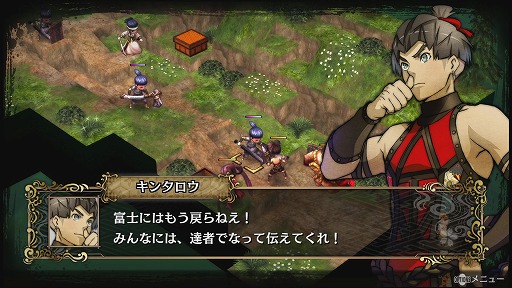 画像ギャラリー No.037のサムネイル画像 / さまざまな調整が加えられた「GOD WARS 〜時をこえて〜」体験版第2弾「THE Beginning体験版」の見どころを紹介