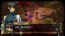 画像ギャラリー No.004のサムネイル画像 / 「GOD WARS 〜時をこえて〜」早期予約特典シナリオに登場するウラシマ(CV:柿原徹也)やイッスン(CV:福山 潤)などの詳細が公開
