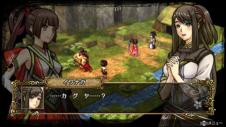 画像ギャラリー No.004のサムネイル画像 / 「GOD WARS 〜時をこえて〜」,カグヤのもう一人の姉・イワナガと,旅の施設「よろず屋」「やしろ」の情報が公開