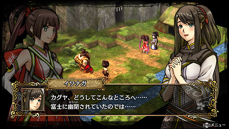 画像ギャラリー No.005のサムネイル画像 / 「GOD WARS 〜時をこえて〜」，カグヤのもう一人の姉・イワナガと，旅の施設「よろず屋」「やしろ」の情報が公開