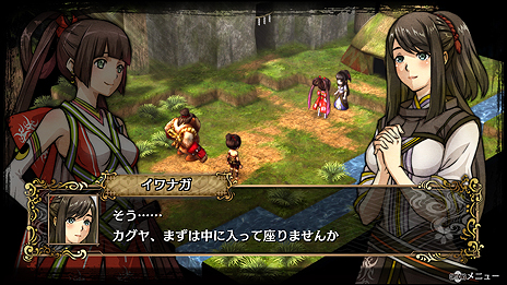 画像ギャラリー No.006のサムネイル画像 / 「GOD WARS 〜時をこえて〜」,カグヤのもう一人の姉・イワナガと,旅の施設「よろず屋」「やしろ」の情報が公開