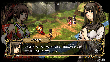 画像ギャラリー No.007のサムネイル画像 / 「GOD WARS 〜時をこえて〜」，カグヤのもう一人の姉・イワナガと，旅の施設「よろず屋」「やしろ」の情報が公開