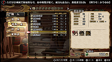画像ギャラリー No.009のサムネイル画像 / 「GOD WARS 〜時をこえて〜」,カグヤのもう一人の姉・イワナガと,旅の施設「よろず屋」「やしろ」の情報が公開