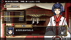 画像ギャラリー No.014のサムネイル画像 / 「GOD WARS 〜時をこえて〜」,カグヤのもう一人の姉・イワナガと,旅の施設「よろず屋」「やしろ」の情報が公開