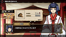 画像ギャラリー No.015のサムネイル画像 / 「GOD WARS 〜時をこえて〜」,カグヤのもう一人の姉・イワナガと,旅の施設「よろず屋」「やしろ」の情報が公開