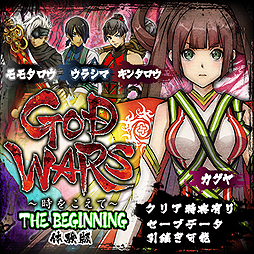 画像ギャラリー No.002のサムネイル画像 / タクティクスRPG「GOD WARS 〜時をこえて〜」の体験版第2弾はいよいよ明日配信開始。その詳細な内容が最新SSと共に公開