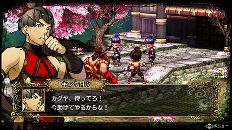 画像ギャラリー No.007のサムネイル画像 / タクティクスRPG「GOD WARS 〜時をこえて〜」の体験版第2弾はいよいよ明日配信開始。その詳細な内容が最新SSと共に公開
