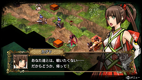 画像ギャラリー No.008のサムネイル画像 / タクティクスRPG「GOD WARS 〜時をこえて〜」の体験版第2弾はいよいよ明日配信開始。その詳細な内容が最新SSと共に公開