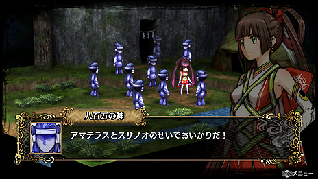 画像ギャラリー No.009のサムネイル画像 / タクティクスRPG「GOD WARS 〜時をこえて〜」の体験版第2弾はいよいよ明日配信開始。その詳細な内容が最新SSと共に公開