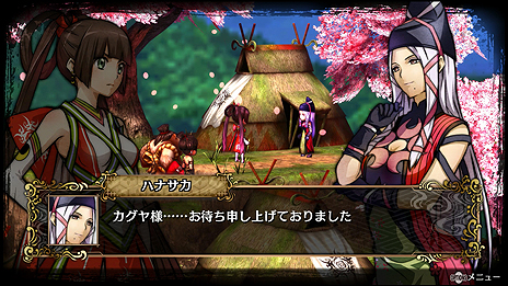 画像ギャラリー No.010のサムネイル画像 / タクティクスRPG「GOD WARS 〜時をこえて〜」の体験版第2弾はいよいよ明日配信開始。その詳細な内容が最新SSと共に公開