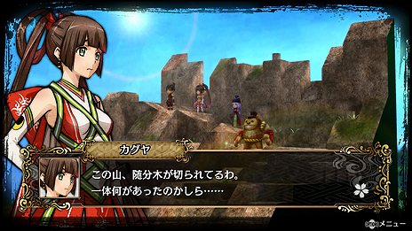 画像ギャラリー No.011のサムネイル画像 / タクティクスRPG「GOD WARS 〜時をこえて〜」の体験版第2弾はいよいよ明日配信開始。その詳細な内容が最新SSと共に公開