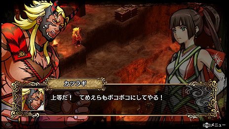 画像ギャラリー No.012のサムネイル画像 / タクティクスRPG「GOD WARS 〜時をこえて〜」の体験版第2弾はいよいよ明日配信開始。その詳細な内容が最新SSと共に公開