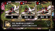 画像ギャラリー No.017のサムネイル画像 / タクティクスRPG「GOD WARS 〜時をこえて〜」の体験版第2弾はいよいよ明日配信開始。その詳細な内容が最新SSと共に公開